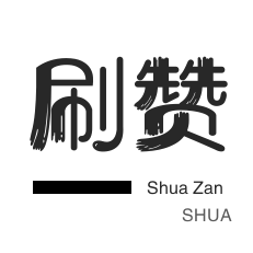 QQ免费领名片官方入口